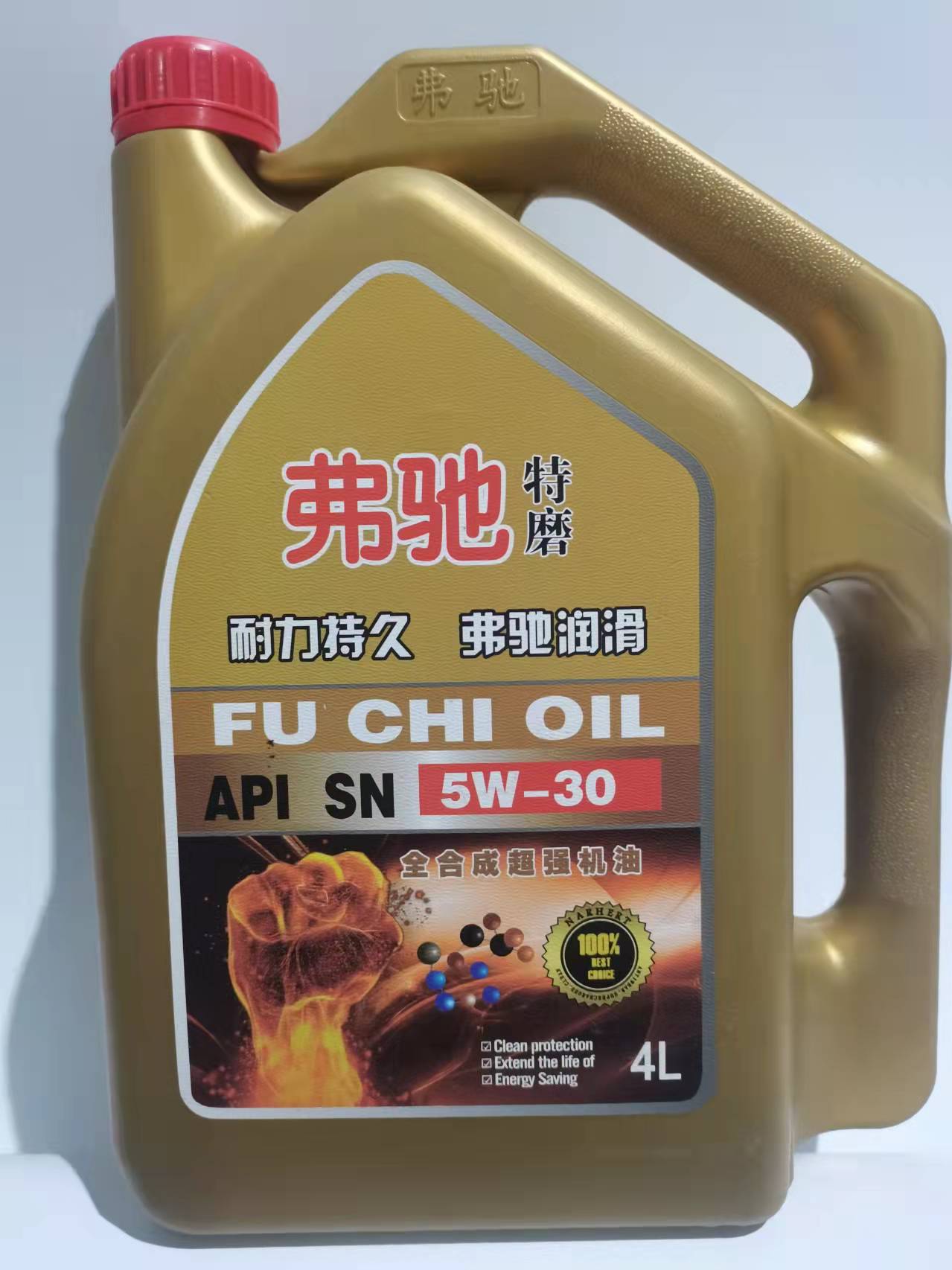 全合成汽機油
