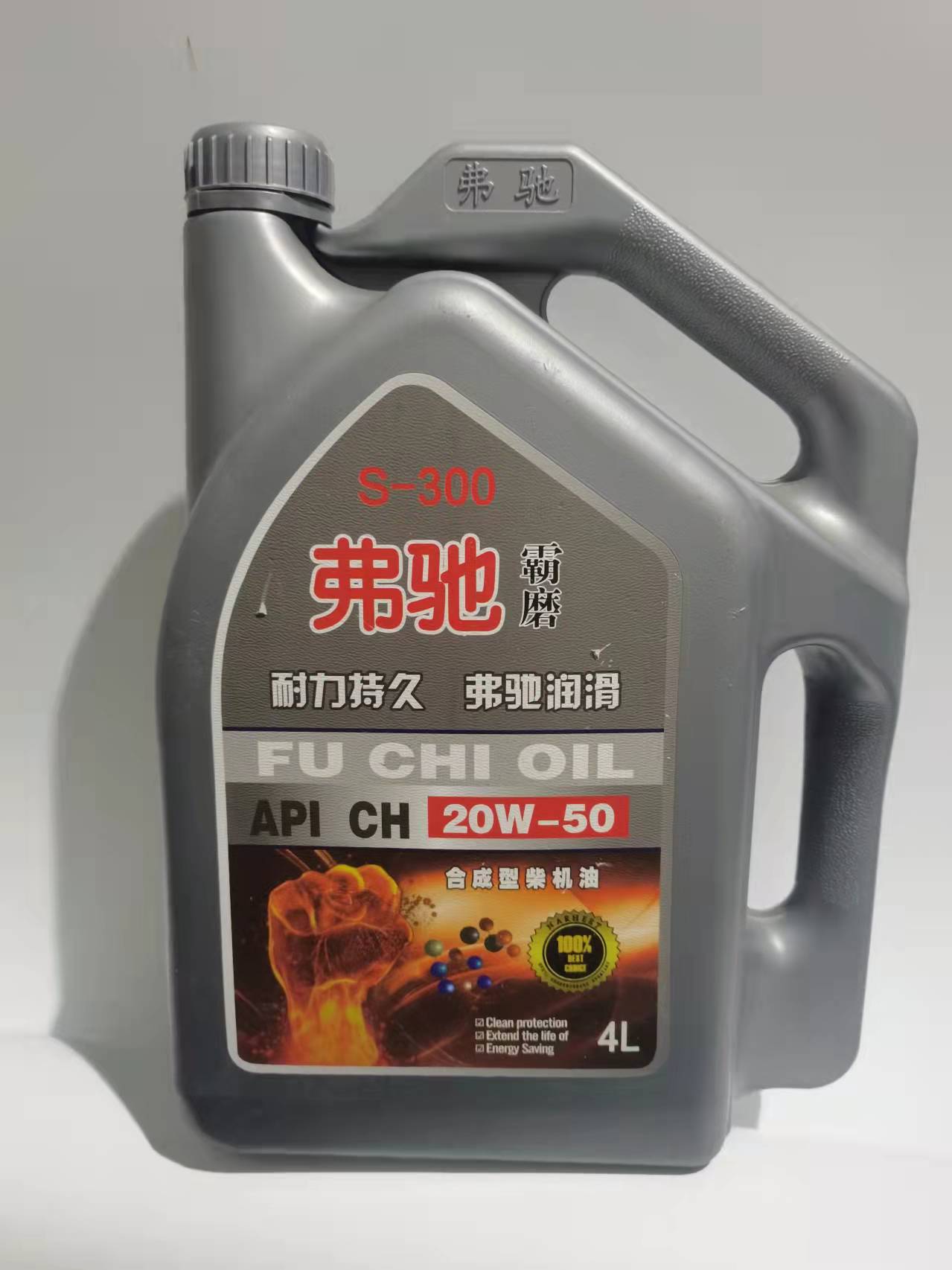 柴機油CH20W-50