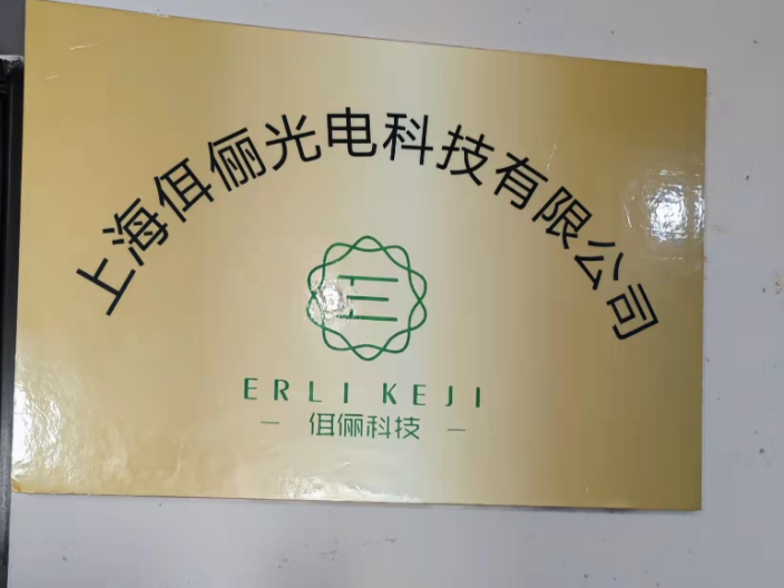 河南智能大力神軟紅外激光怎么樣 推薦咨詢 上海佴儷光電科技供應