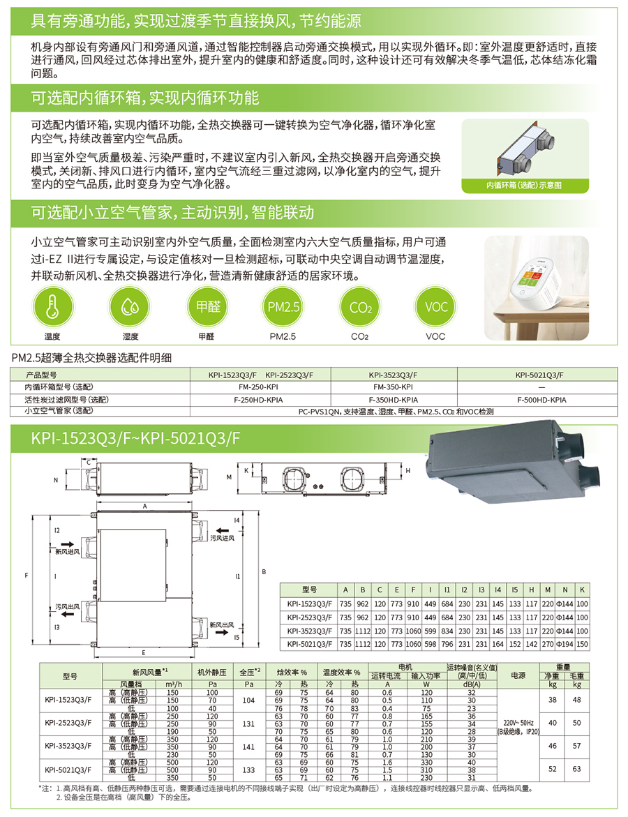 日立新風 (9).jpg