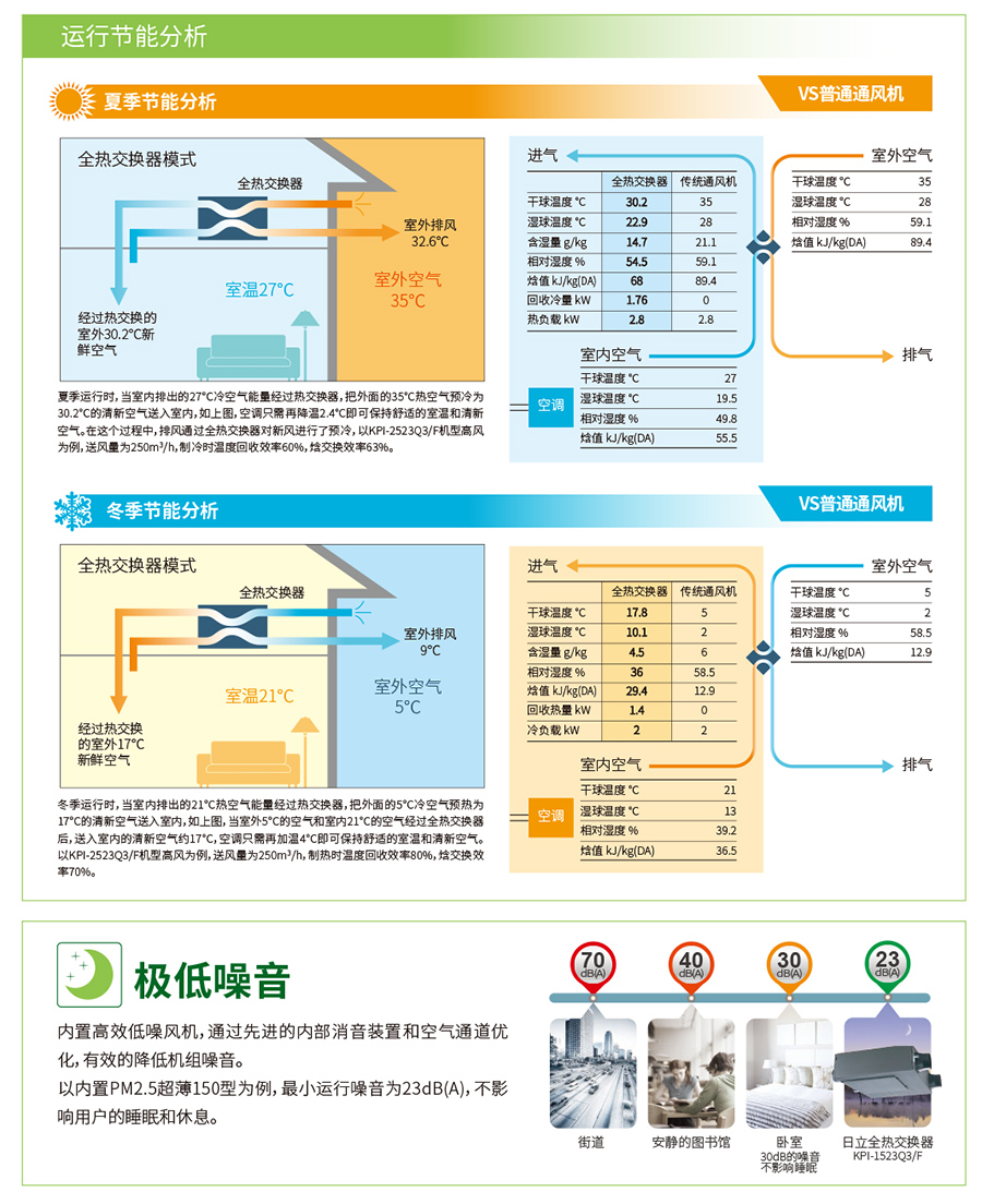 日立新風 (7).jpg