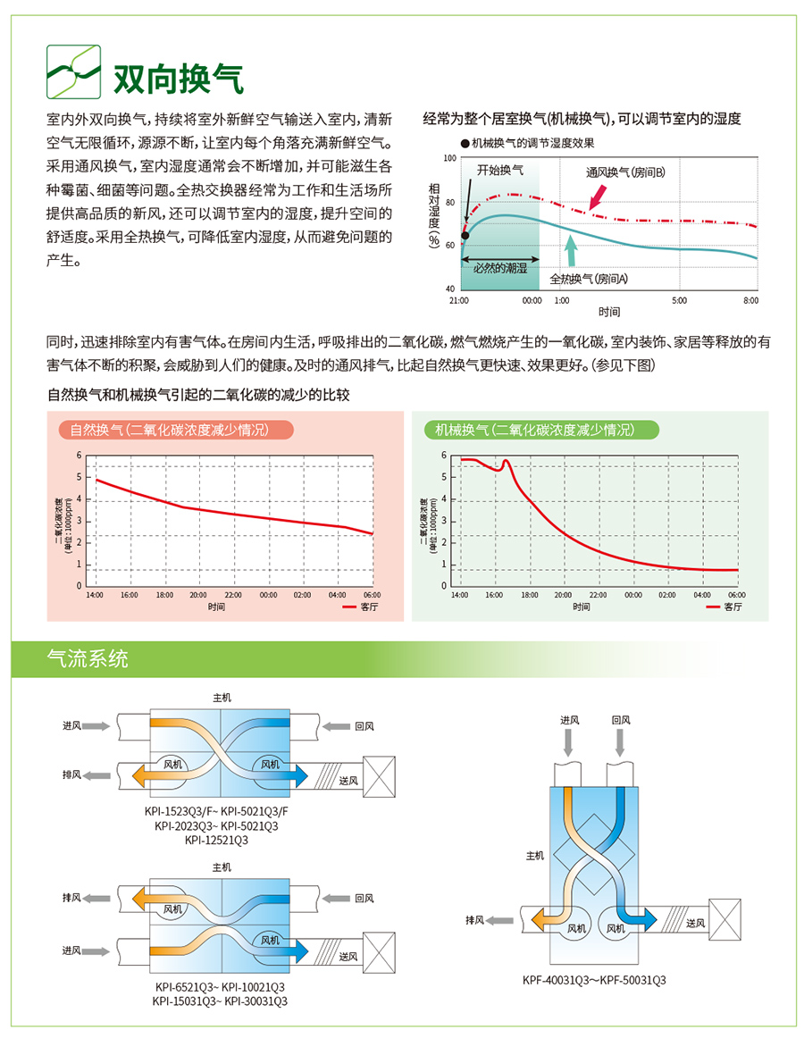 日立新風 (5).jpg