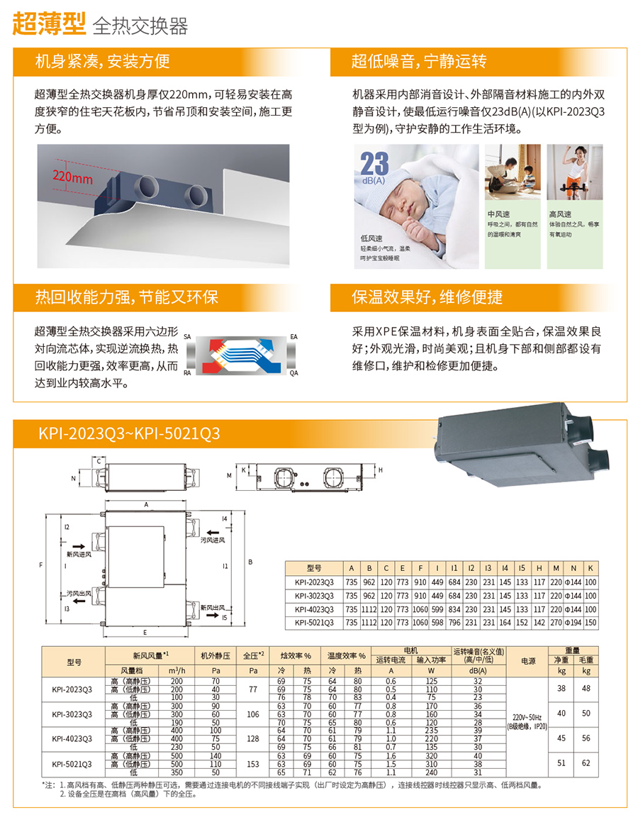 日立新風 (10).jpg