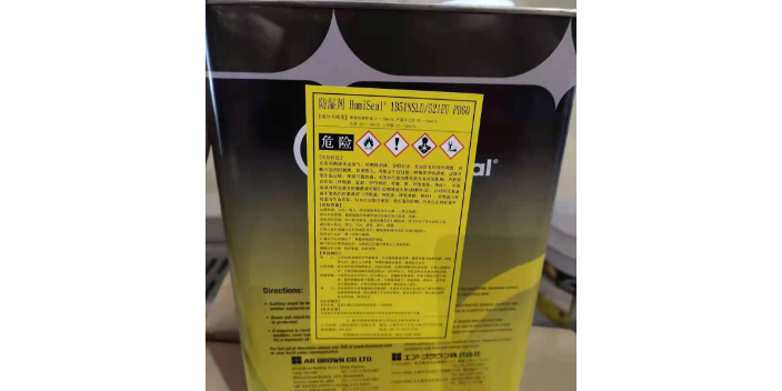 重庆有机硅改性HumiSeal