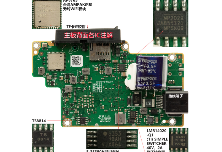 重庆新型奇瑞行车记录仪包括哪些