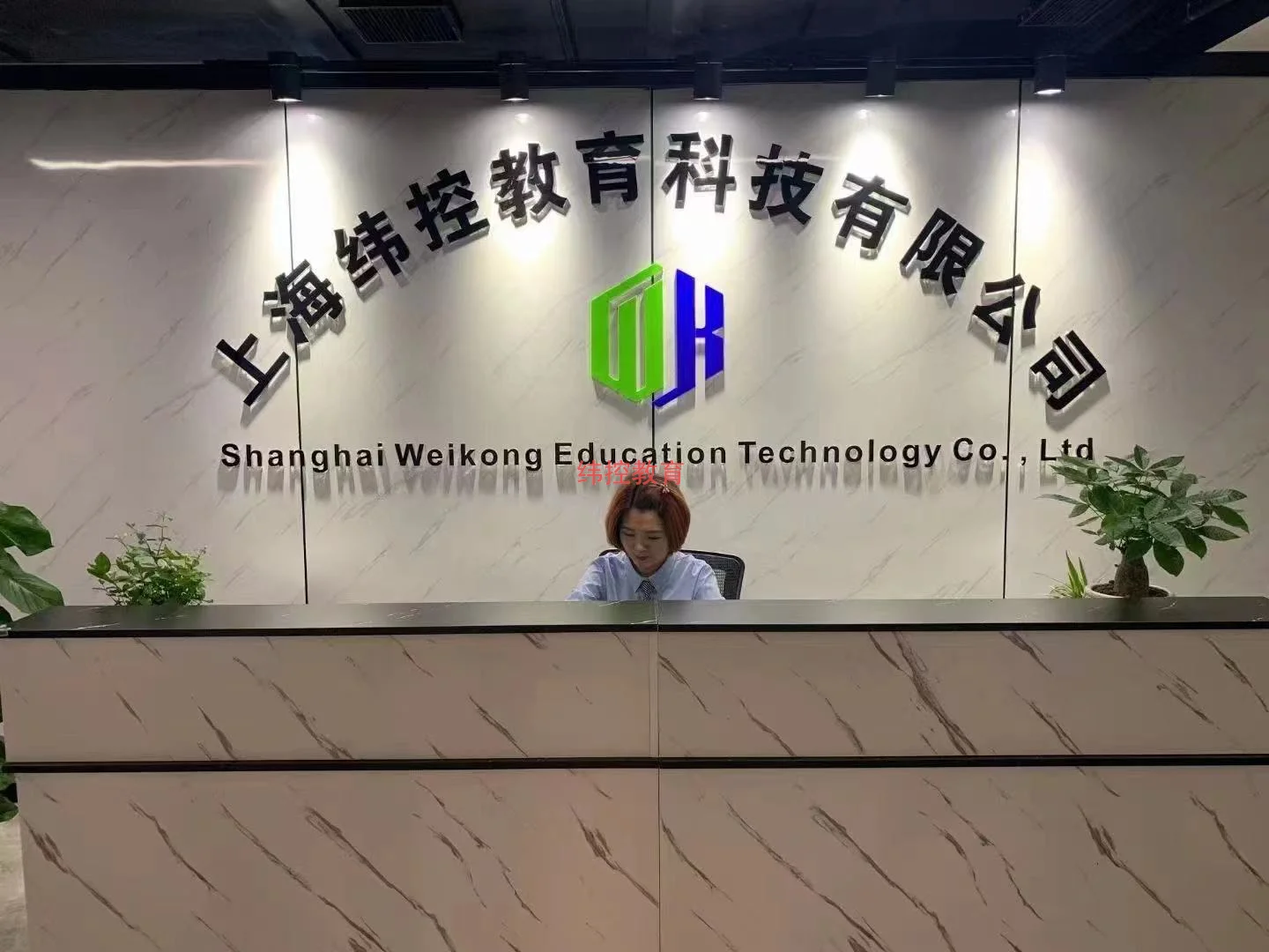 上海PLC编程培训