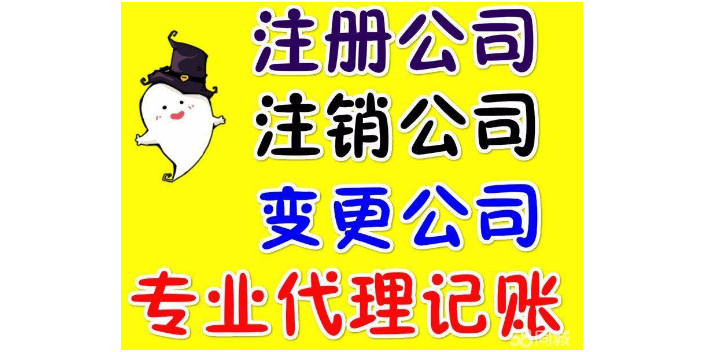 红谷滩区处理公司注销,公司注销