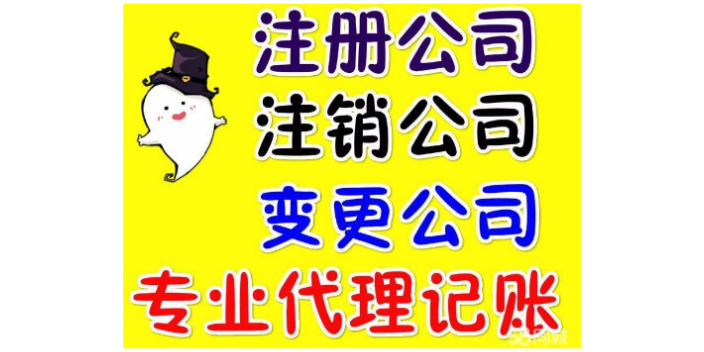 南昌县企业代理记账代理,代理记账