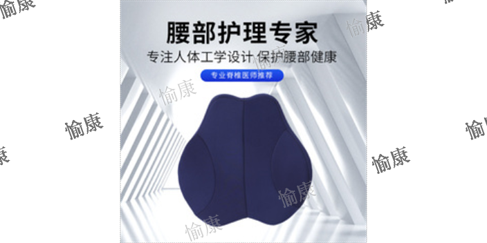 南京舒适靠垫生产厂家