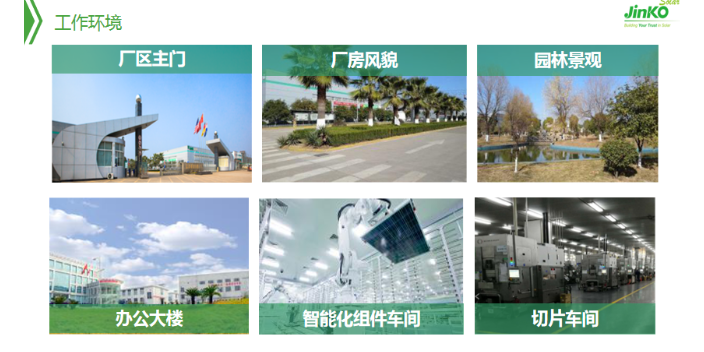 鎮江薪資高的人力資源價格低 鎮江市廣得人力資源供應