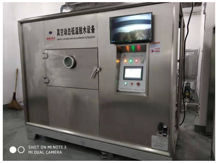 宁波猪肝烘干机哪家质量好,宠物食品微波烘干机