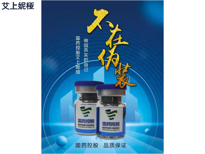 廣東炮制常用液體敷料生產(chǎn)廠家