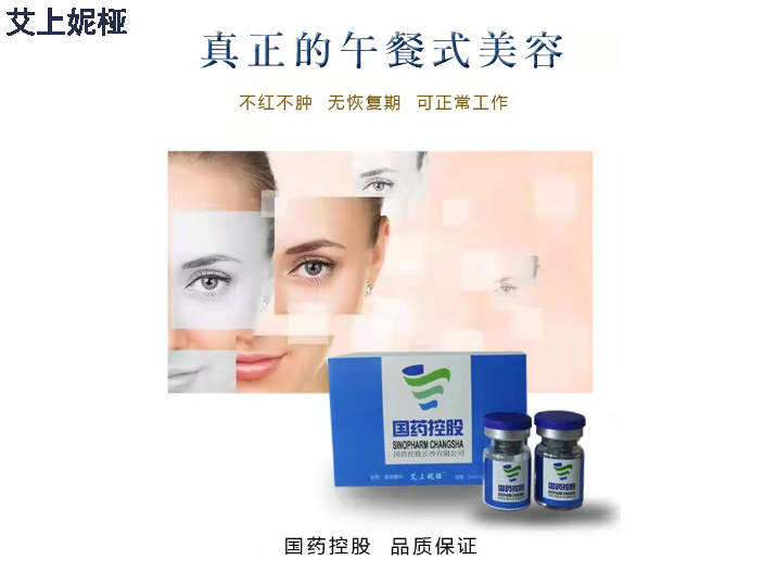 河南液體制劑液體敷料生產(chǎn)廠家