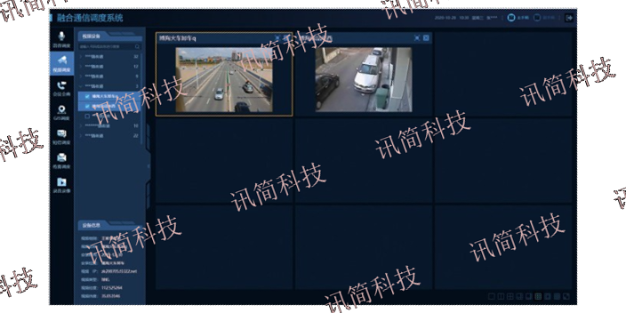 上海交通应急融合通信系统设备 欢迎咨询 杭州讯简科技供应