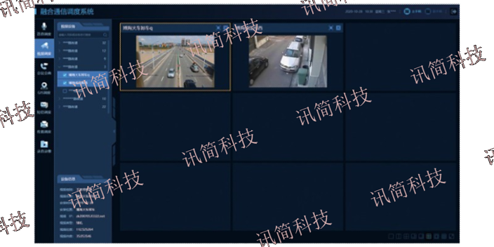 上海化工园区融合通信系统解决方案