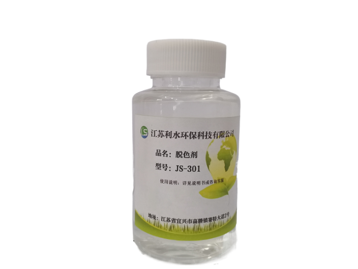 廣東印染廢水脫色劑主要成分