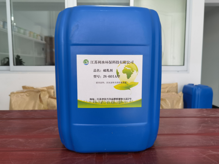 贵州印染废水破乳剂调试