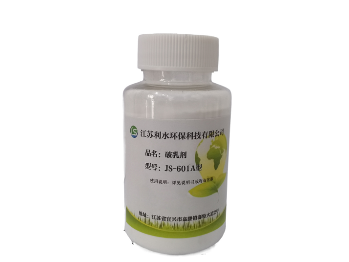 辽宁非硅破乳剂厂家