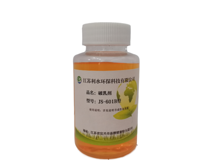吉林反相破乳劑哪里買