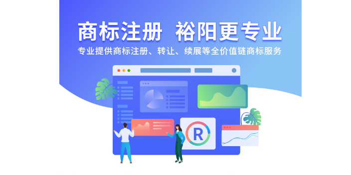 浙江广告片版权登记,版权