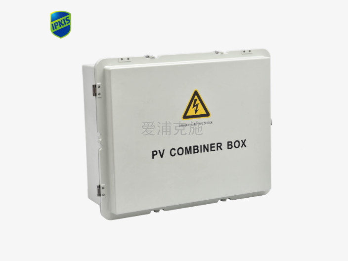 山东家用汇流箱厂商,汇流箱