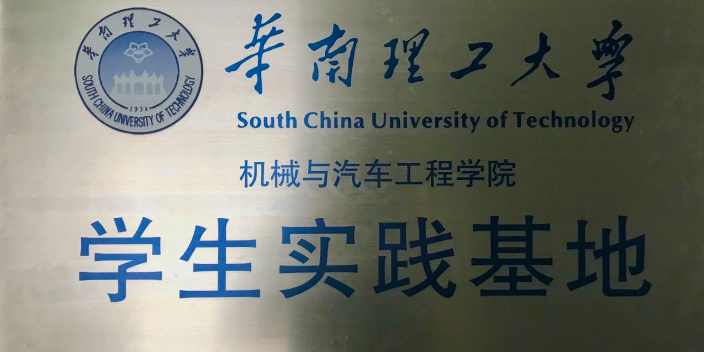 廣州半自動(dòng)鑲鉆機(jī)有什么用 歡迎咨詢 廣州尚納智能科技供應(yīng)