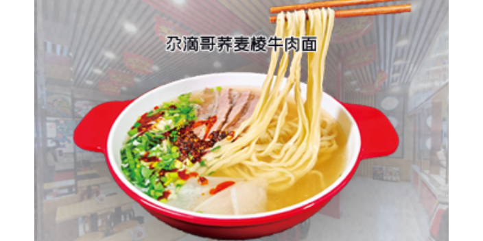 蘭州拉面加盟店投資 歡迎咨詢 蘭州尕滴哥品牌管理供應