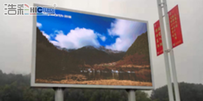 海南新型租赁透明LED显示屏厂家直销