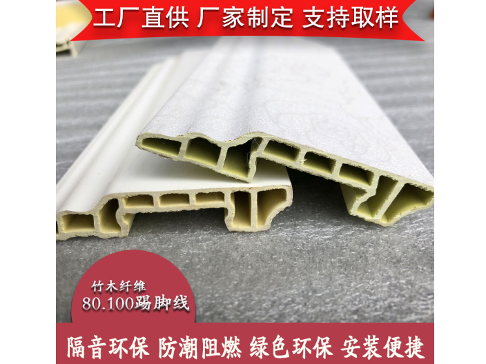 巴中定制竹木纤维集成墙板 四川欧美特新型材料供应;