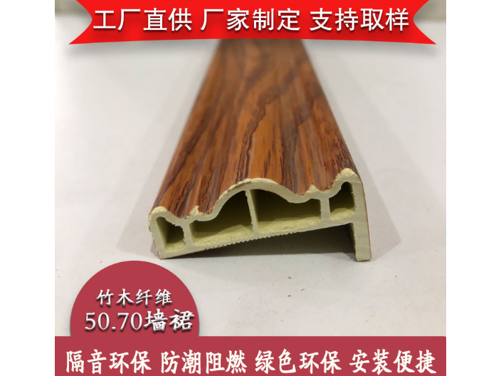 南充防水竹木纤维装饰板 四川欧美特新型材料供应