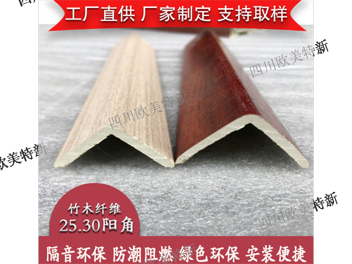 自贡竹木纤维板价格,竹木纤维