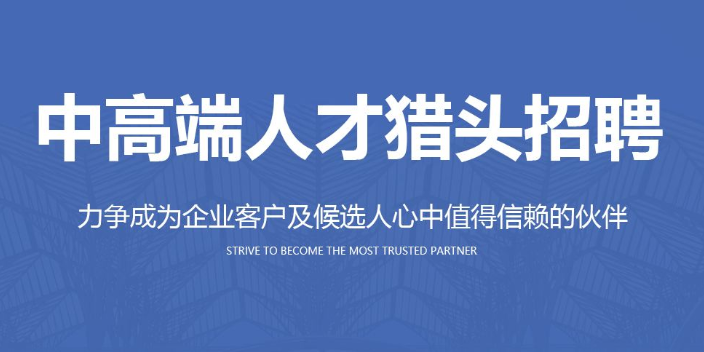 广州行业招聘系统 值得信赖 深圳栖才智能科技供应