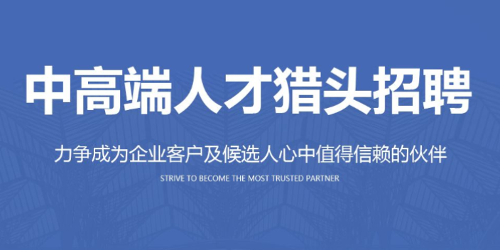 中山校园招聘招聘系统简历库 诚信为本 深圳栖才智能科技供应;