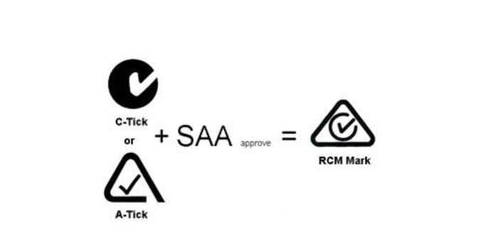 中山澳洲AS / NZS 3820安全要求,澳洲电气产品安全认证RCM