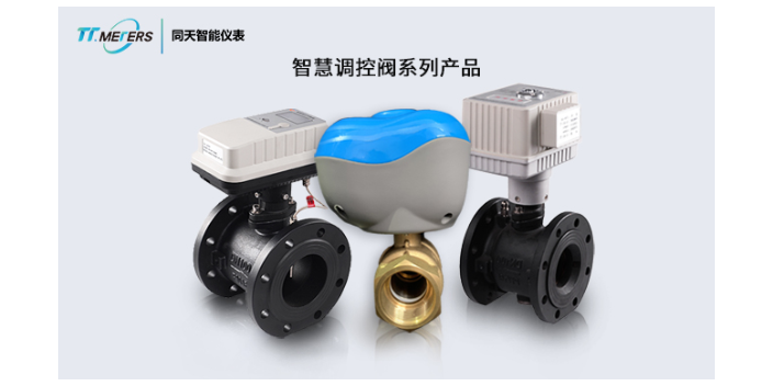 物联网智能温控阀门系统 信息化管控 上海同天能源科技供应