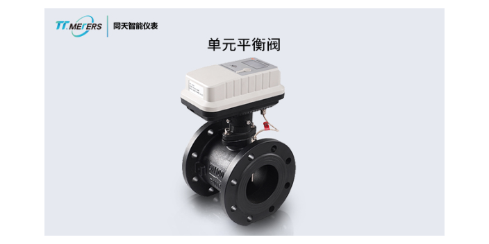 供热自动控制系统 数据可视化 上海同天能源科技供应