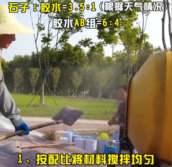 搅拌