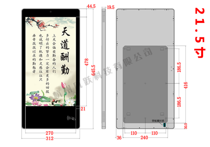 湖州品质广告机诚信推荐,广告机