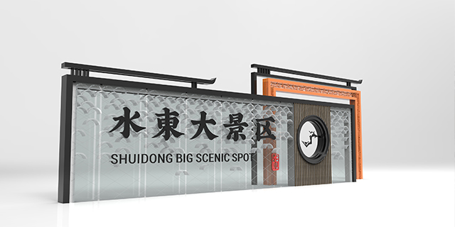 湖南城市标识设计样式 杭州盛和美文化创意供应