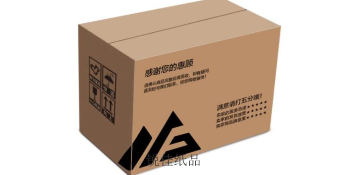 东莞市侧面开口纸箱直销,纸箱