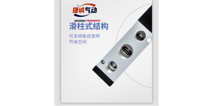 廣西氣動電控閥供應,閥