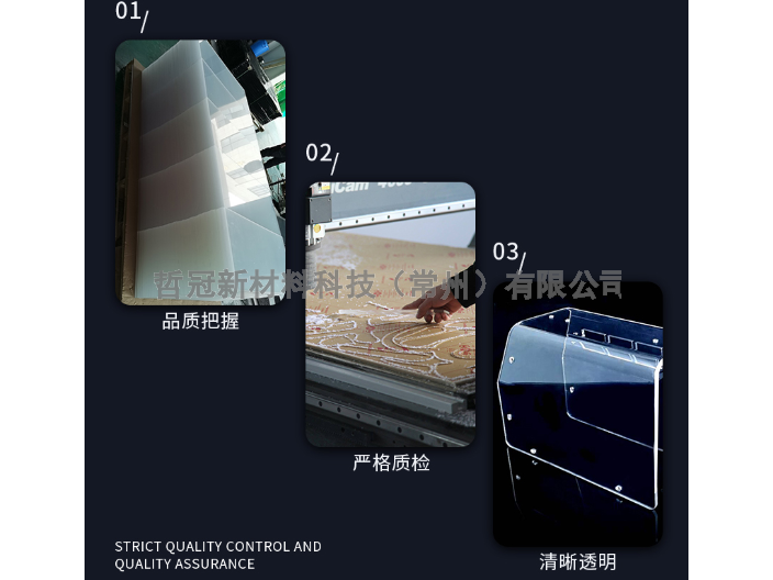 广东硬化PVC板材哪家好 诚信互利 哲冠新材料科技供应