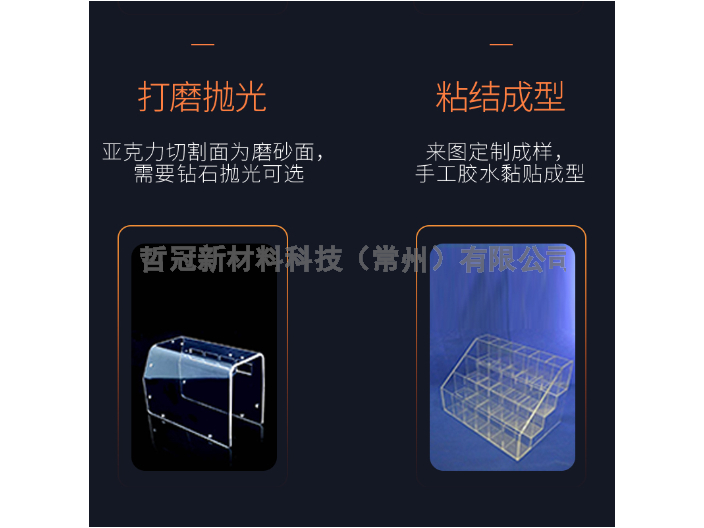 广东高硬度PVC板材供应商