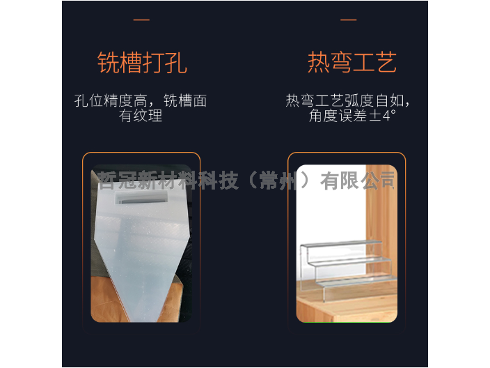 安徽硬化PVC板材供應商,PVC板材