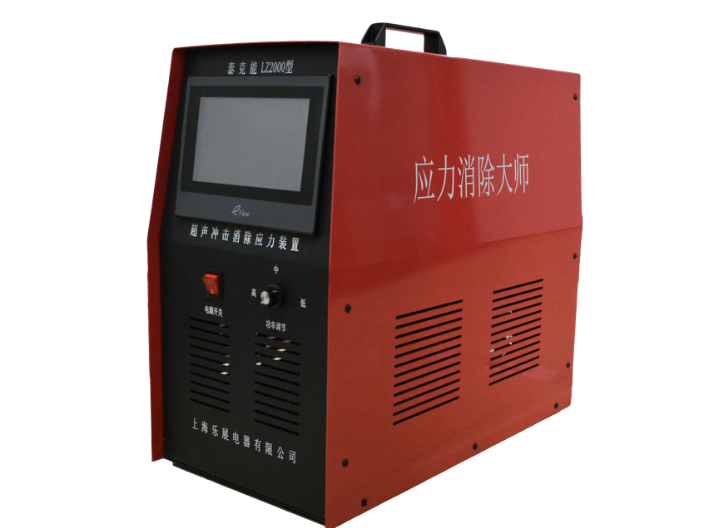 上海自动超声冲击设备制造商 欢迎来电 上海乐展电器供应;