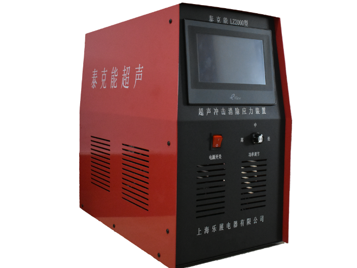 上海工业超声冲击设备制造 服务为先 上海乐展电器供应;
