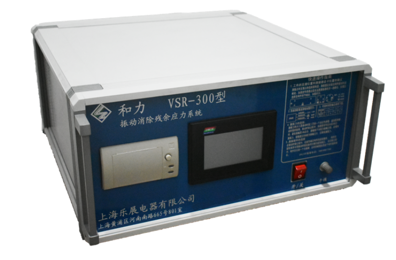 上海铸造件振动时效设备 上海乐展电器供应;