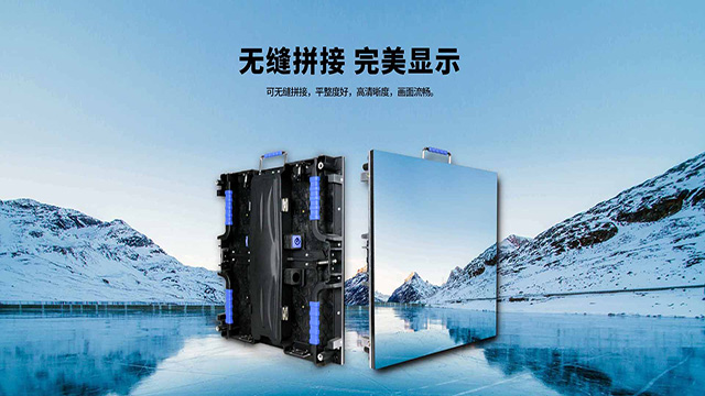 遼寧P2.5戶外會議顯示屏上門安裝 深圳市利美特科技供應