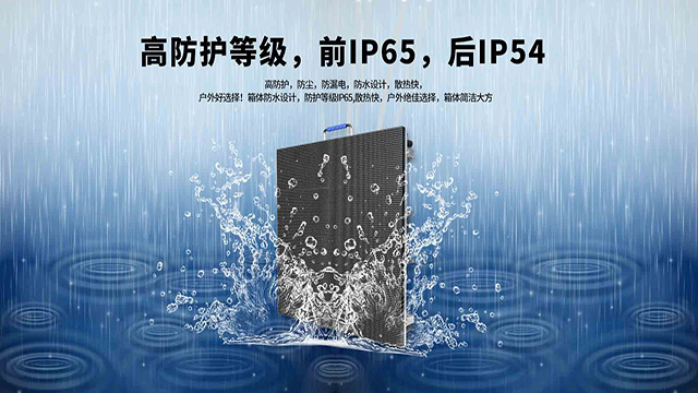 河北P8室内会议显示屏报价 深圳市利美特科技供应