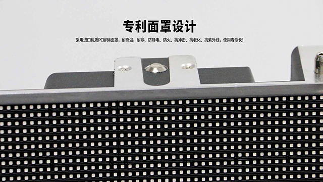 江西P10户外会议显示屏报价 深圳市利美特科技供应